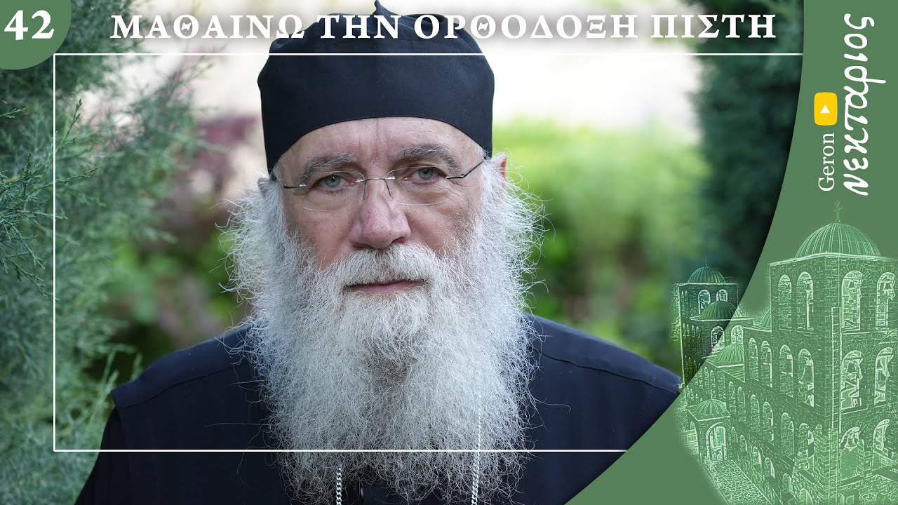 Γιατί νηστεύουμε την Παρασκευή;