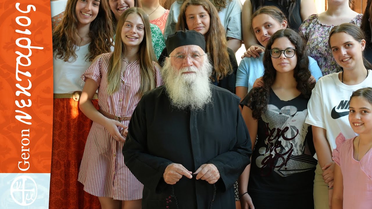 Θέλω στη ζωή μου τον Χριστό ή όχι;