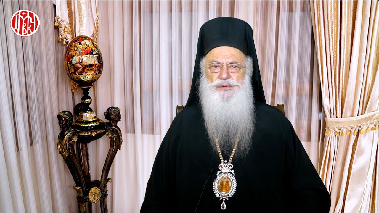 «Η αγνότητα των νέων»