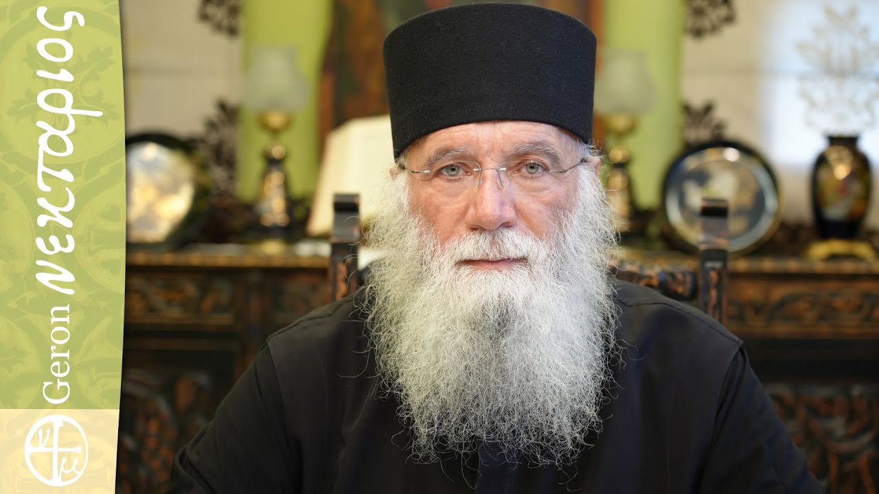 Γέροντας Νεκτάριος Μουλατσιώτης: 15 Αυγούστου: Είναι η πραγματική ημερομηνία κοιμήσεως της Παναγίας μας;