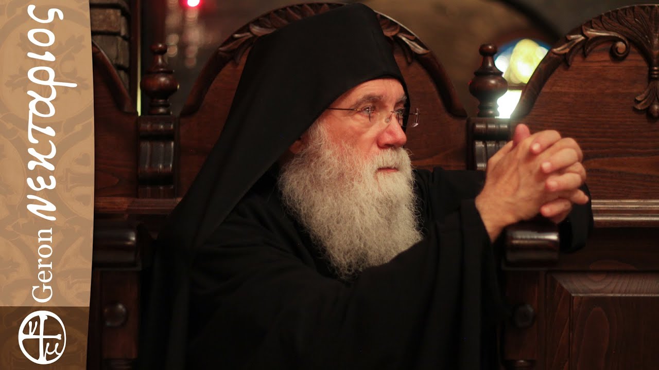 Γιατί να συγχωρώ τον άλλον;