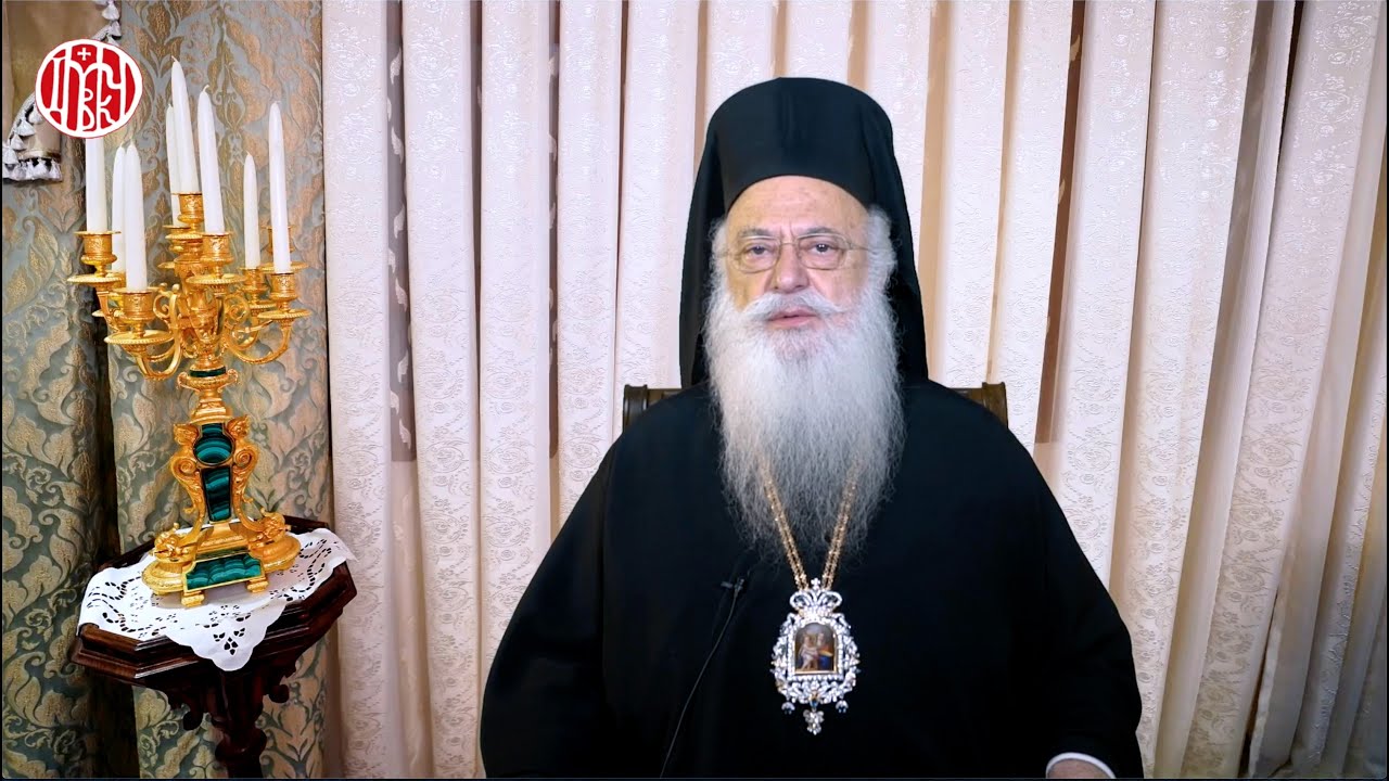 Βεροίας Παντελεήμων: «Μακάριοι οἱ πενθοῦντες ὅτι αὐτοί παρακληθήσονται»