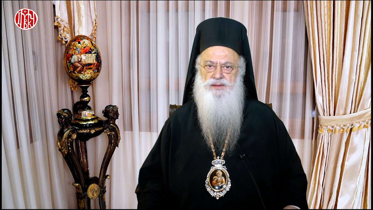 Βεροίας Παντελεήμων: «Eίμαστε άραγε ταπεινοί;»