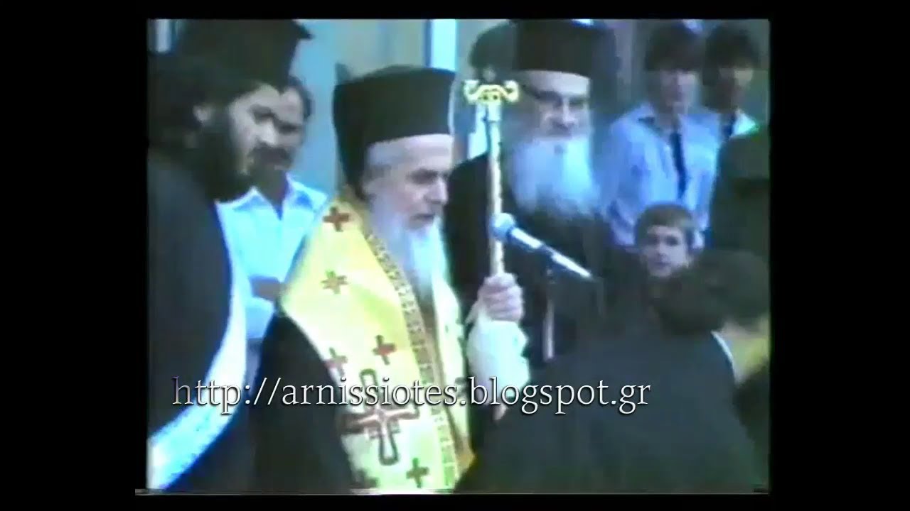 Ἅγιος Καλλίνικος | Ἁγιασμὸς γιορτῆς μήλου, τρία χρόνια πρὶν τήν κοίμησή του