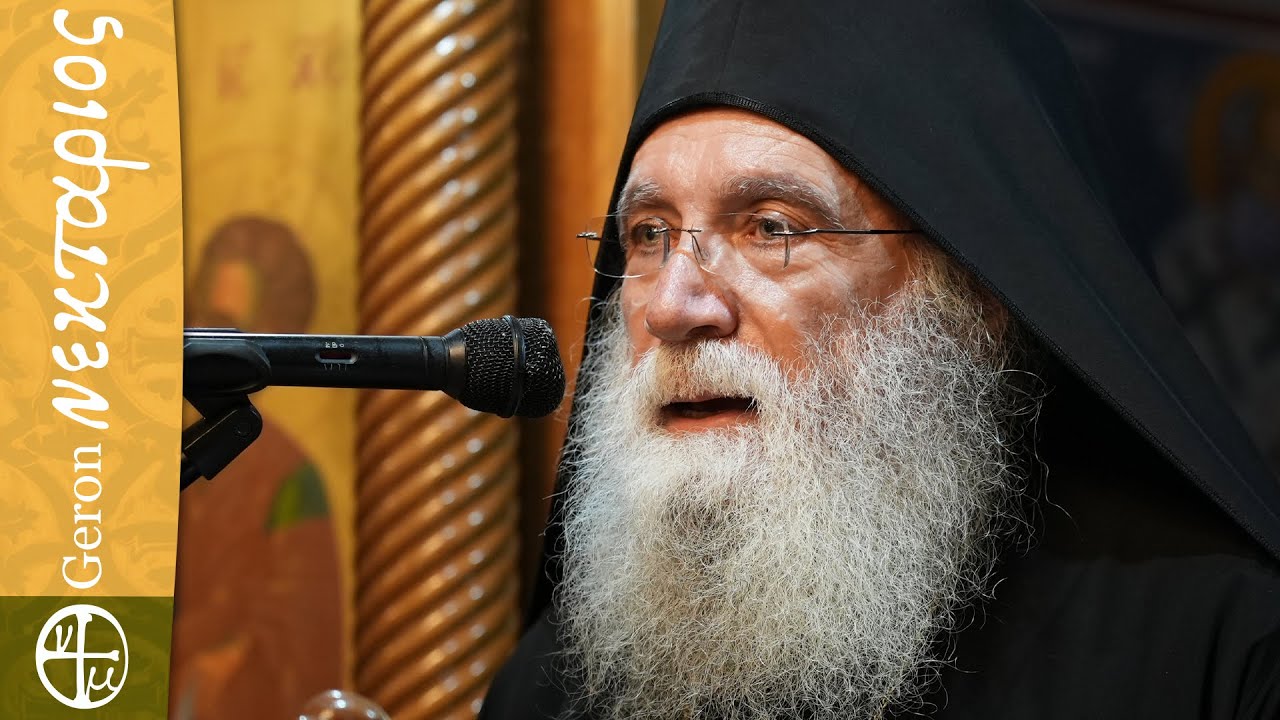 Επιτέλους άλλαξε γιατί είσαι επικίνδυνος