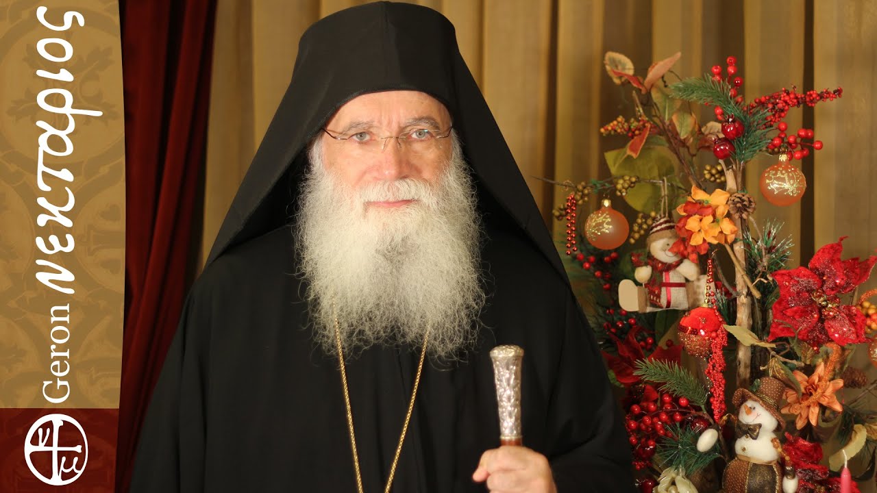 Ποιος είναι ο Θεός του καλού και ο Θεός του κακού;