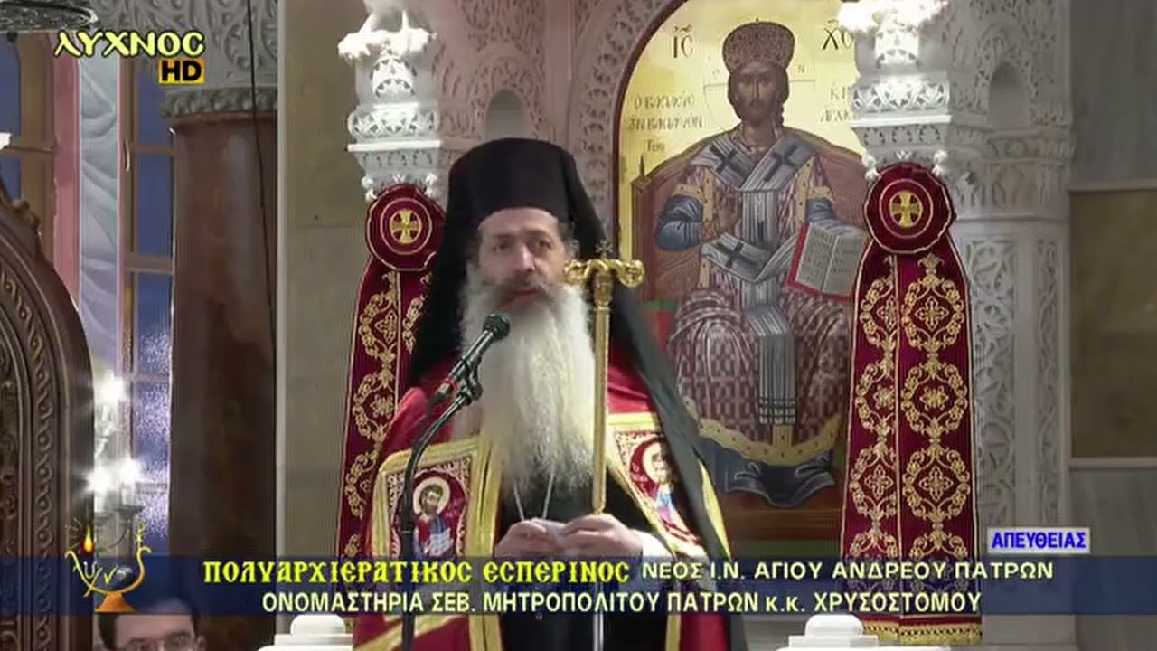 «Life coaching» από τον Ιερό Χρυσόστομο