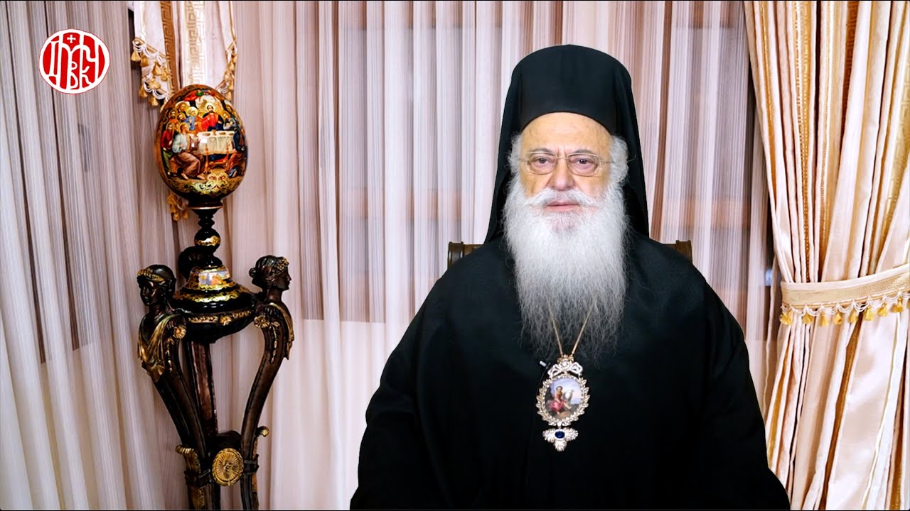 Bεροίας Παντελεήμων: «Η αρχή της σωτηρίας»