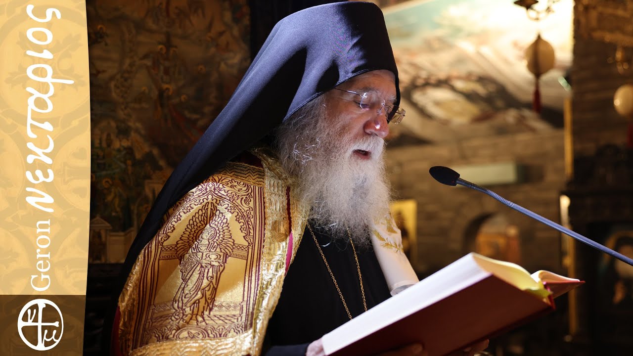 Τι προσευχή πρέπει να κάνουμε για τους κεκοιμημένους;