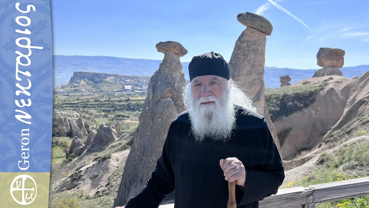 Επέστρεψα από την Τουρκία