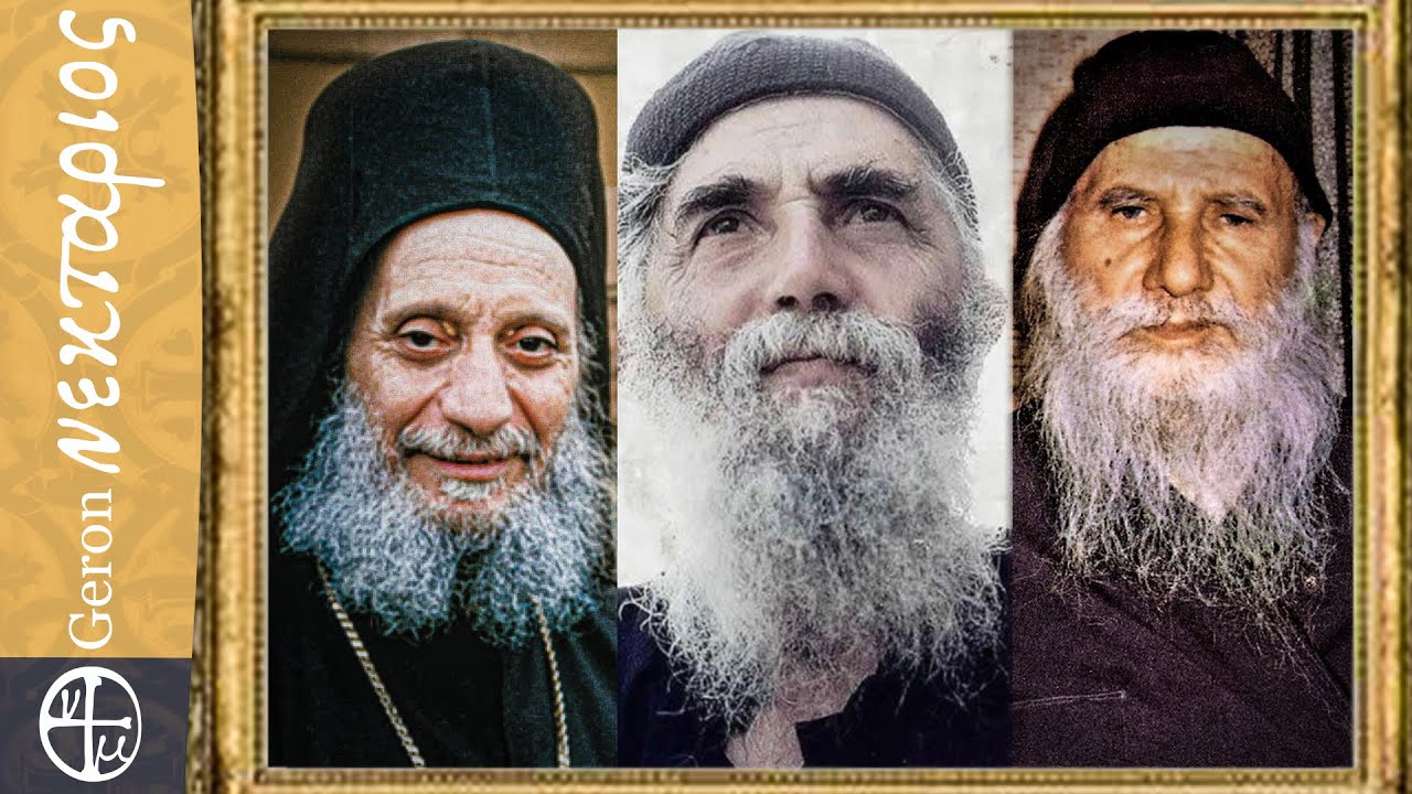 Ηλεκτρονική ταυτότητα – ΟΧΙ έλεγαν οι Άγ. Παΐσιος, Πορφύριος και ο Γέρων Αιμιλιανός της Σιμωνόπετρας