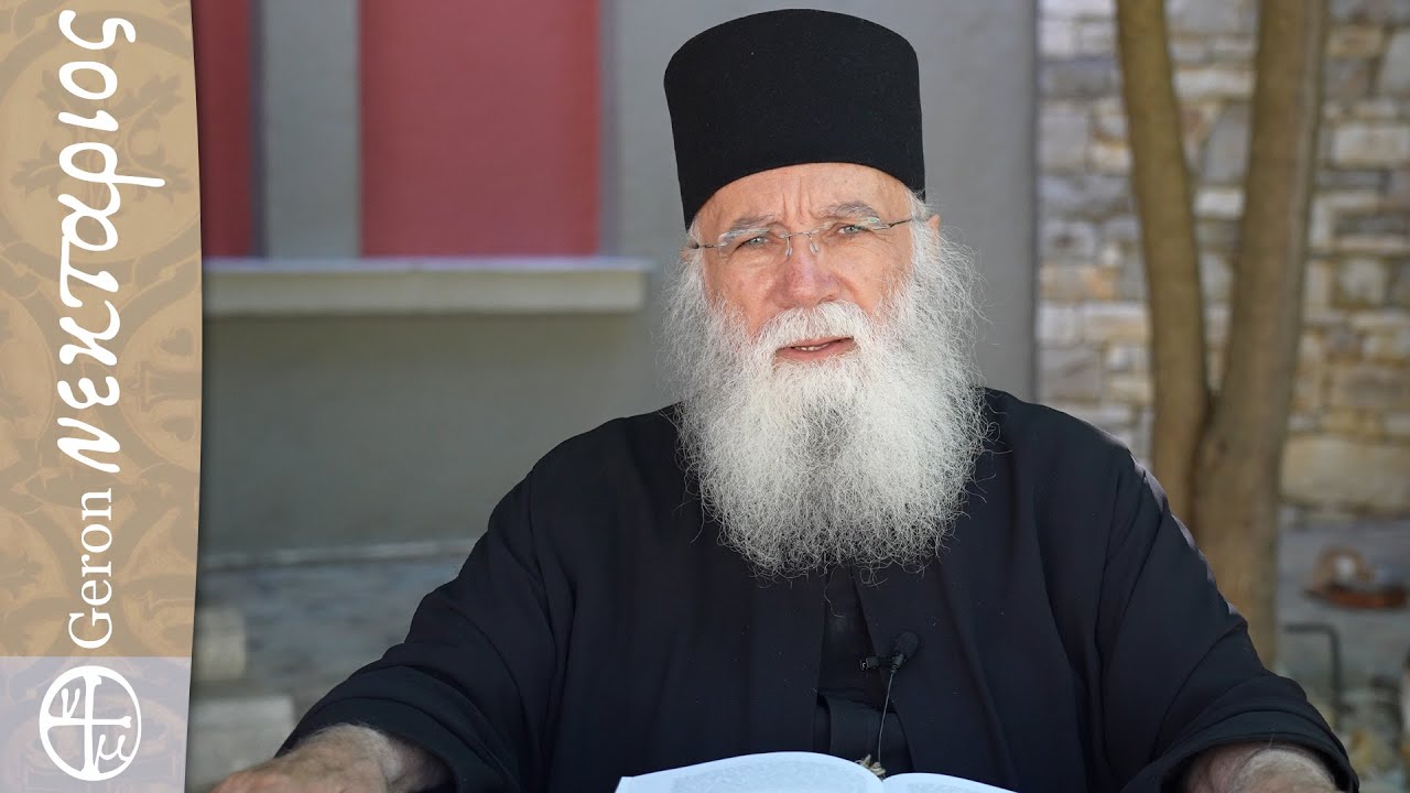 Τι δεν τρώμε τον Δεκαπενταύγουστο;