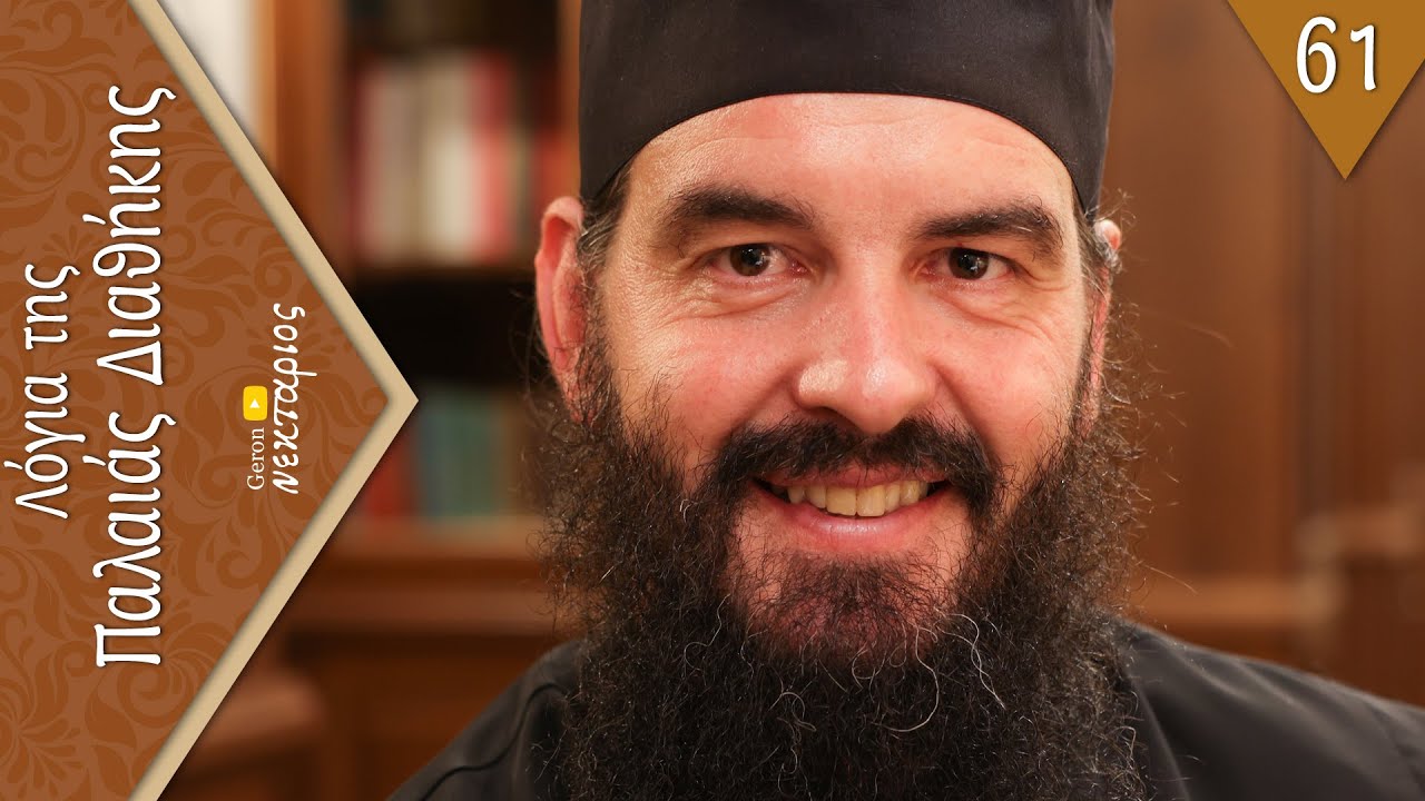 Οι εκβιαστές που καταστρέφουν ανθρώπους