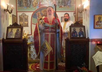 Ονομαστήρια Μητροπολίτου Κορίνθου