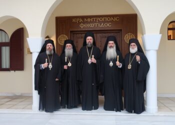 Ξεκίνησε ο εορτασμός του Πολιούχου της Λαμίας Αγίου Λουκά