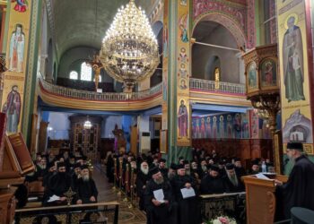 «Η Θεία Ευχαριστία, Μυστήριο και Θυσία