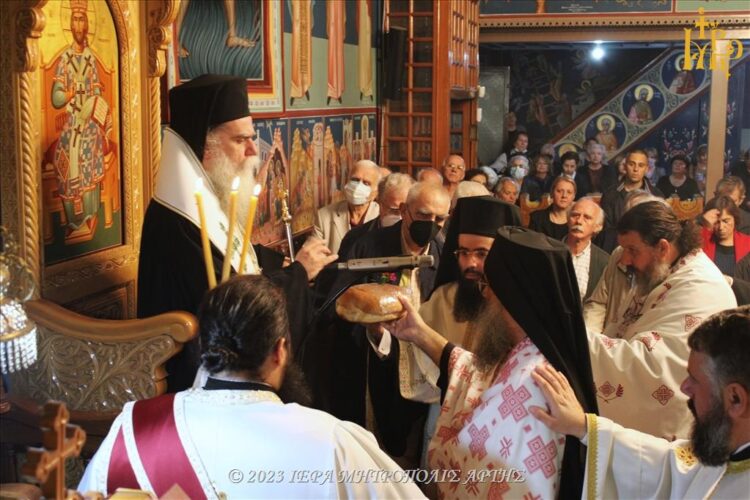 Πανήγυρις Αγίων Αναργύρων στο εν Άρτη Γρηγοριάτικο Μετόχι