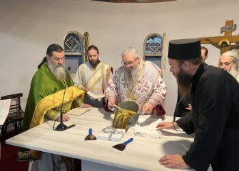 Εγκαίνια Παρεκκλησίου του Αγίου Νεομάρτυρος Ιωάννου του Μονεμβασιώτου