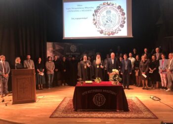 Φθιώτιδος Συμεών: «Το Ωδείο «Γερμανός ο Μελωδός» είναι μια ζωγραφιά!!»