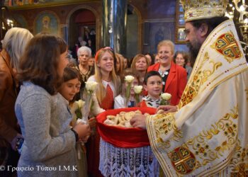Ὀνομαστήρια Μητροπολίτου Καστορίας Καλλινίκου