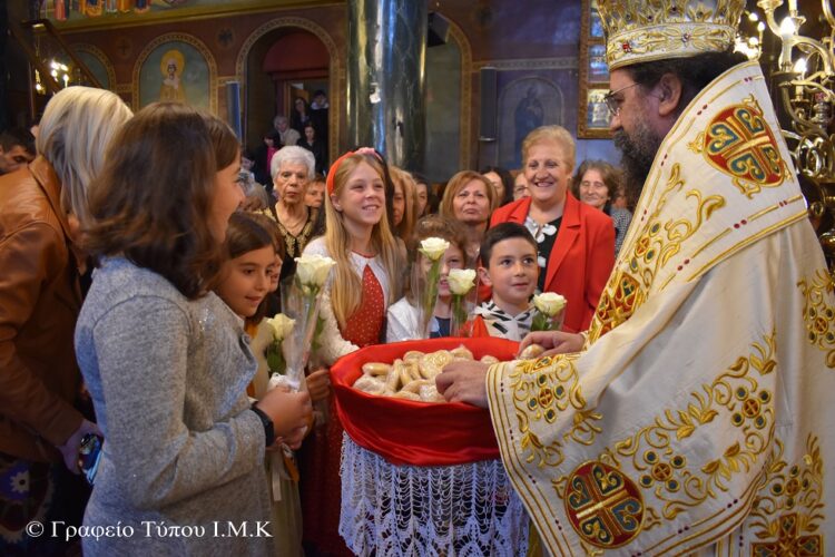 Ὀνομαστήρια Μητροπολίτου Καστορίας Καλλινίκου
