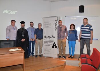 Με επιτυχία η επιστημονική ημερίδα για την θρησκευτική πολιτιστική κληρονομιά και τις ψηφιακές τεχνολογίες που διοργάνωσε η Ιερά Μητρόπολη Κίτρους
