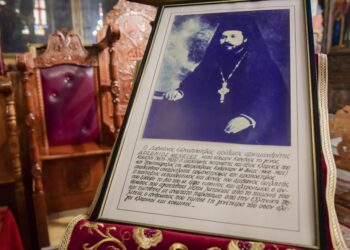 «Αρχιμανδρίτης Αρσένιος Μενεξές, ο Ορφανοτρόφος: ‘’Ένα φωτεινό μετέωρο φιλοθεΐας και φιλοπατρίας’’»