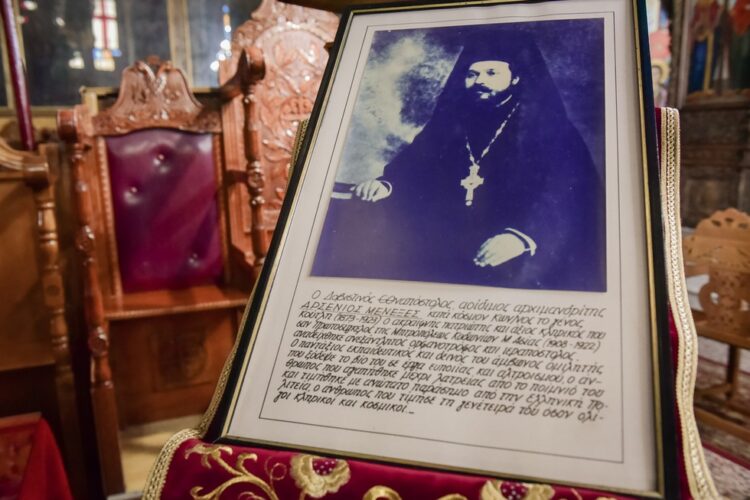 «Αρχιμανδρίτης Αρσένιος Μενεξές, ο Ορφανοτρόφος: ‘’Ένα φωτεινό μετέωρο φιλοθεΐας και φιλοπατρίας’’»
