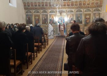 Παγκυκλική Σύναξη Μελέτης Αγίας Γραφής στην Άρτα