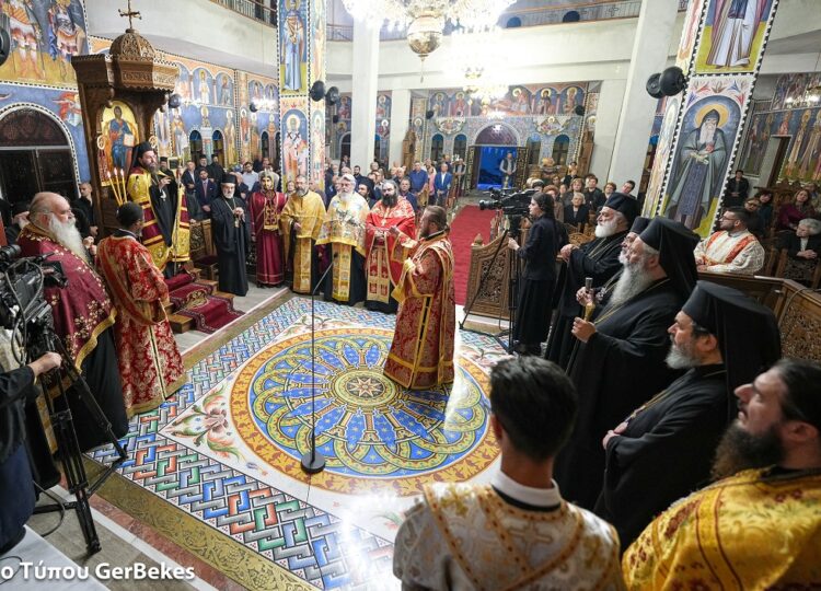 Εσπερινός Ονομαστηρίων Μητροπολίτου Κίτρους Γεωργίου