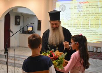 «Έτι τόπος εστί»