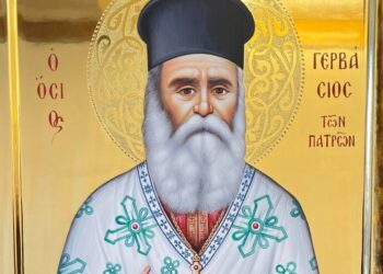 Ἡ Πάτρα πανηγυρίζει γιά τόν νέο Ἃγιο, Γερβάσιο Παρασκευόπουλο