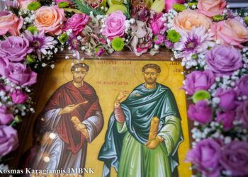 «Δωρεάν ἐλάβετε, δω­ρε­άν δότε»