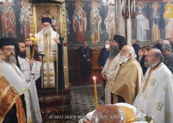 Εορτασμός Αποστόλου Ανδρέου του Πρωτοκλήτου στην Άρτα
