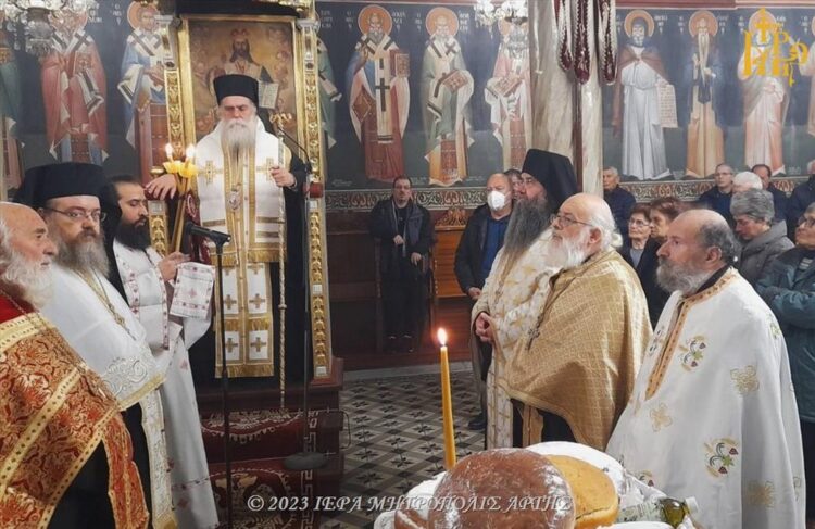 Εορτασμός Αποστόλου Ανδρέου του Πρωτοκλήτου στην Άρτα