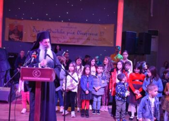 «Όλη η Φθιώτιδα μια οικογένεια»