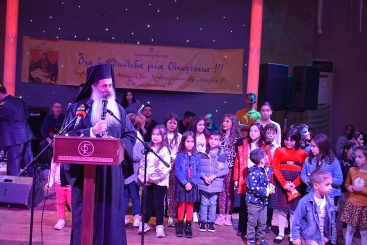 «Όλη η Φθιώτιδα μια οικογένεια»