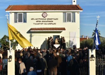 Φθιώτιδος Συμεών: «Ανοίγει σήμερα μία νέα σελίδα για την Λοκρίδα»