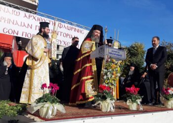 Ενθρονίστηκε ο νέος Μητροπολίτης Φλωρίνης Ειρηναίος