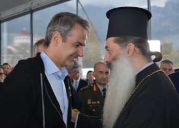 Φθιώτιδος Συμεών: «Πολύ σημαντική η παρουσία του κ. Πρωθυπουργού και πάλι στην περιοχή μας»