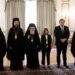 Η Διαβεβαίωση των Μητροπολιτών Θεσσαλονίκης, Παραμυθίας και Φλωρίνης στην Πρόεδρο της Δημοκρατίας