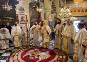 Ονομαστήρια Μητροπολίτου Κερκύρας Νεκταρίου