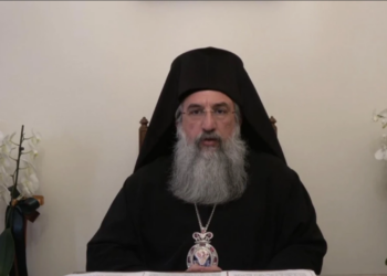Ανακοινωθέν της Ιεράς Επαρχιακής Συνόδου της Εκκλησίας της Κρήτης