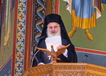 Ομιλία πανηγυρική επί τη μνήμη του εν Αγίοις Πατρός ημών Ιωάννου του Χρυσοστόμου