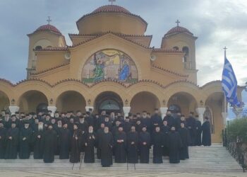 30ο Ιερατικό Συνέδριο των Κληρικών της I.Μ. Χαλκίδος με θέμα: «Η καθημερινή ποιμαντική»