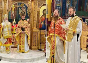 Νέος Πρεσβύτερος στην Εκκλησία της Δημητριάδος