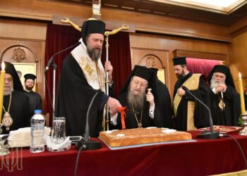 Κοπή αγιοβασιλόπιτας Ιεράς Μητροπόλεως Θεσσαλονίκης,