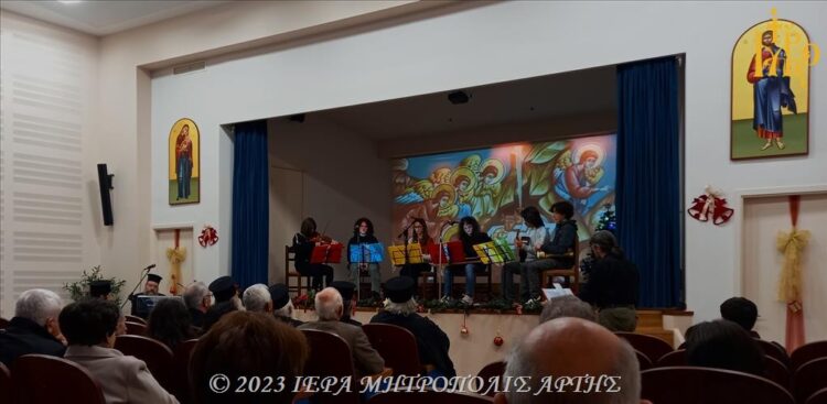 Χριστουγεννιάτικη εκδήλωση Σχολής Βυζαντινής Μουσικής Μητροπόλεως Άρτης