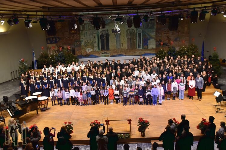 Εξαιρετική η Χριστουγεννιάτικη συναυλία με νεανικές χορωδίες της Ι.Μ. Θεσσαλονίκης