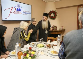 Φθιώτιδος Συμεών: «Οι ηλικιωμένοι των Γηροκομείων μας είναι ο πατέρας μας και η μάνα μας»